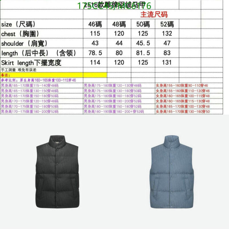 Dior-Down jacket Women Code: MC6176 $: 175USD