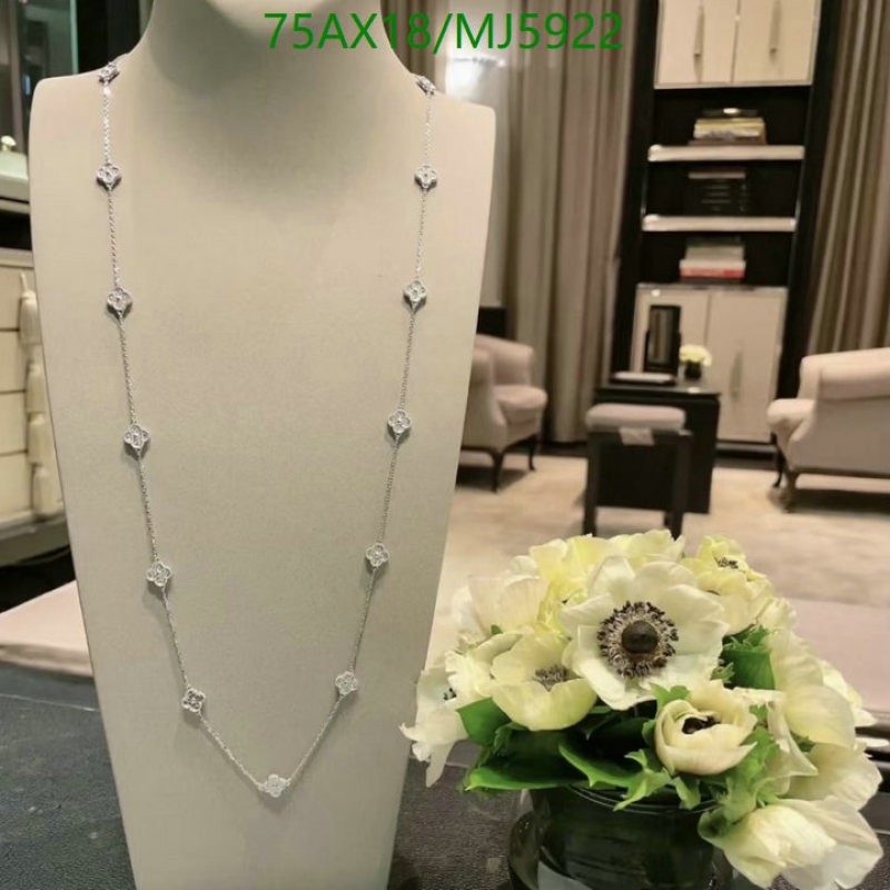 Van Cleef & Arpels-Jewelry Code: MJ5922 $: 75USD