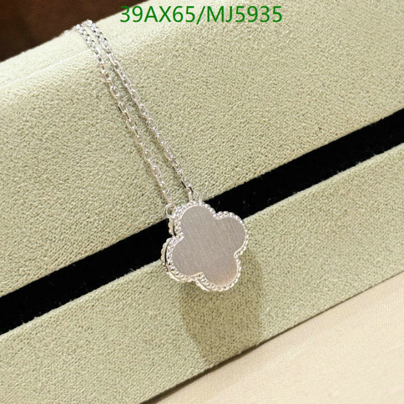 Van Cleef & Arpels-Jewelry Code: MJ5935 $: 39USD