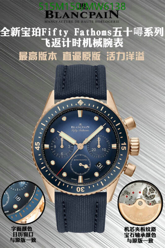 Blancpain-Watch-Mirror Quality Code: MW6138 $: 515USD