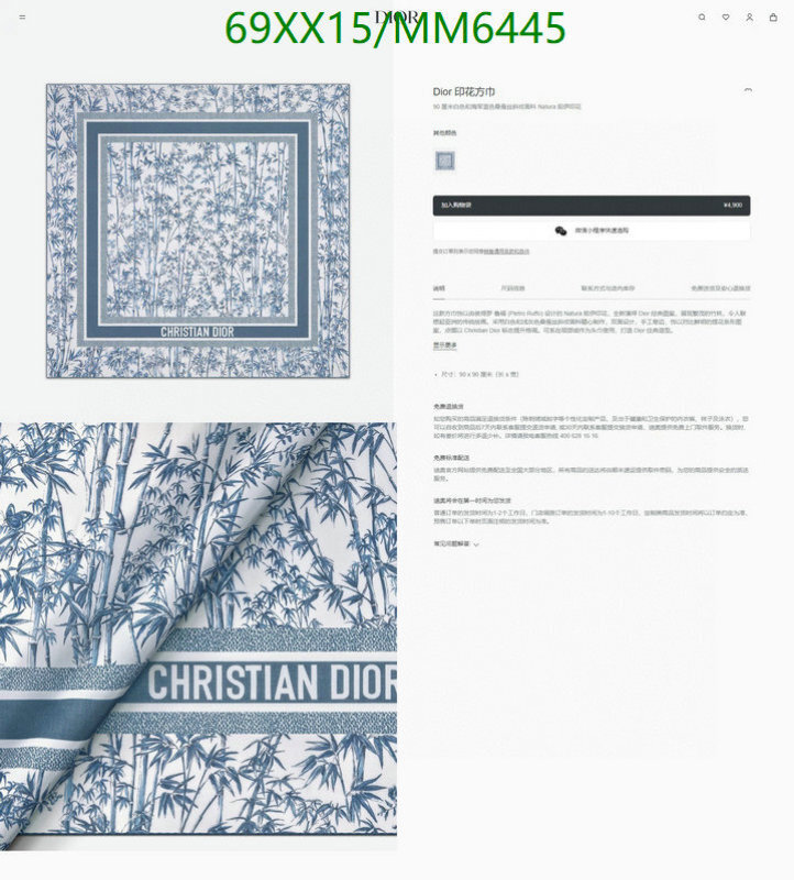 Dior-Scarf Code: MM6445 $: 69USD