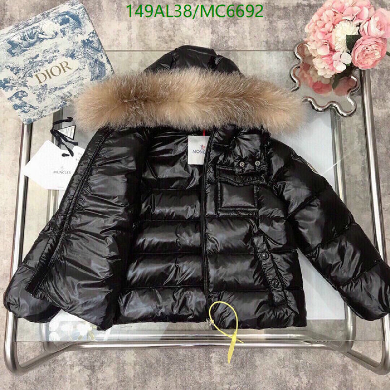 Down Jacket-Kids Clothing Code: MC6692 $: 149USD
