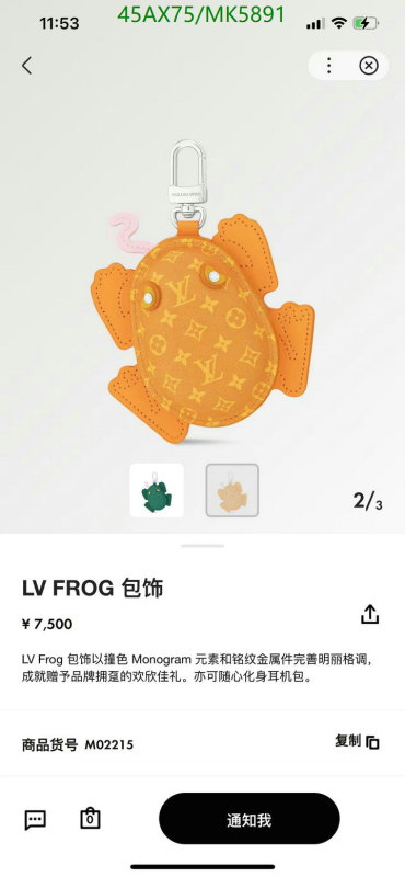 LV-Key pendant Code: MK5891 $: 45USD