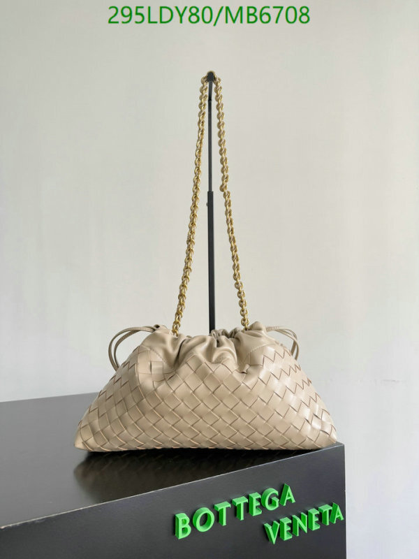 BV-Bag-Mirror Quality Code: MB6708 $: 295USD