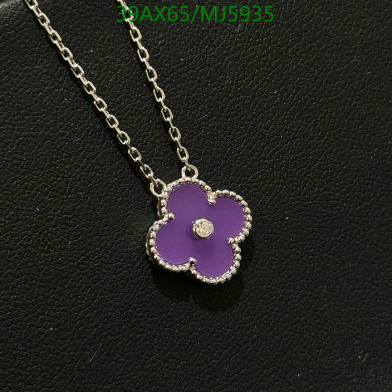 Van Cleef & Arpels-Jewelry Code: MJ5935 $: 39USD