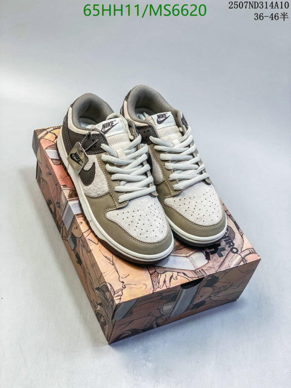 Nike-Men shoes Code: MS6620 $: 65USD