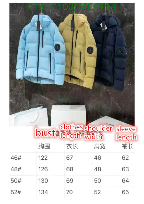 Dior-Down jacket Men Code: MC4454 $: 419USD