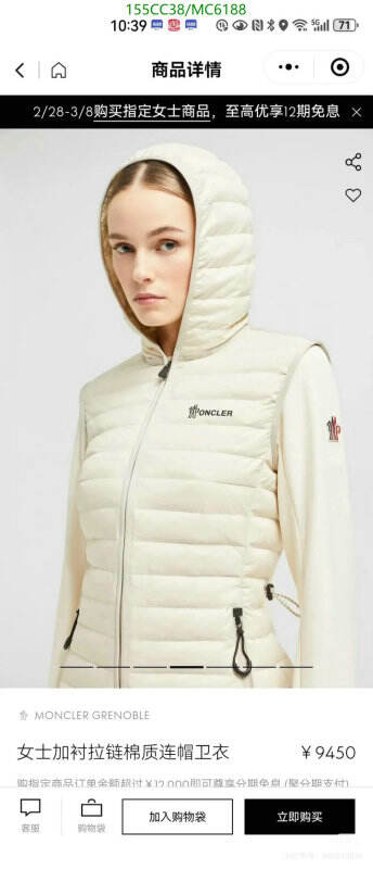 Moncler-Down jacket Women Code: MC6188 $: 155USD