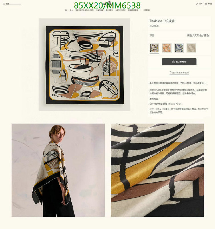 Hermes-Scarf Code: MM6538 $: 85USD