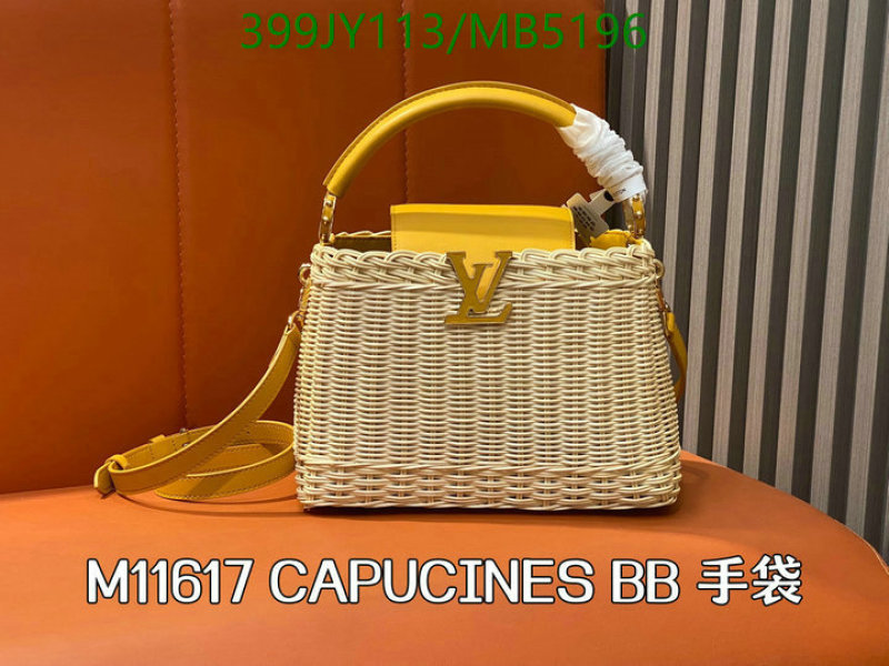 LV-Bag-Mirror Quality Code: MB5196