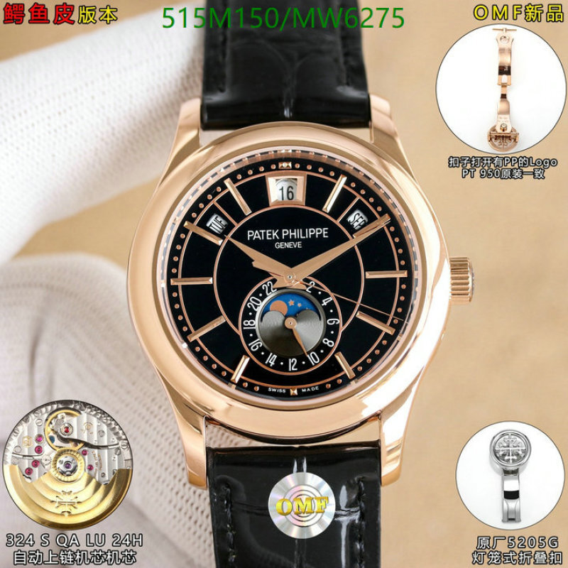 Patek Philippe-Watch-Mirror Quality Code: MW6275 $: 515USD
