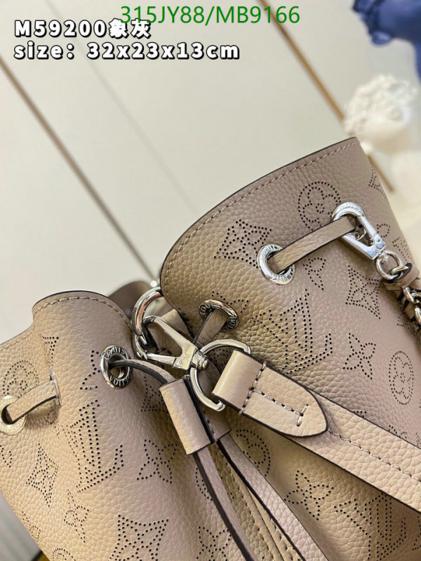 LV-Bag-Mirror Quality Code: MB9166 $: 315USD