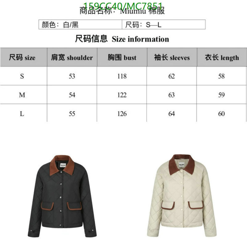 Miu Miu-Down jacket Women Code: MC7851 $: 159USD
