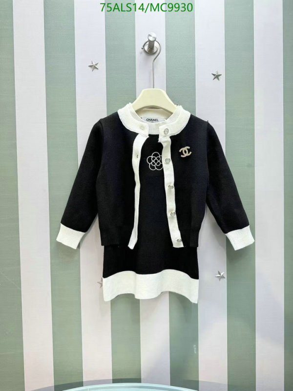 Chanel-Kids Clothing Code: MC9930 $: 75USD
