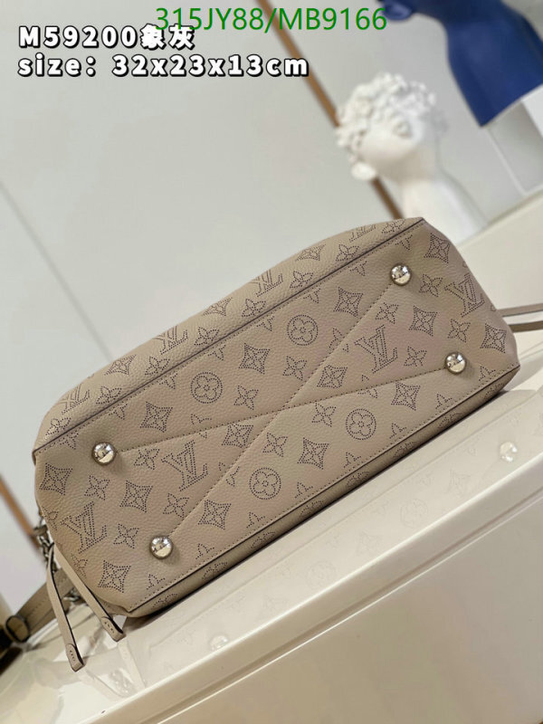 LV-Bag-Mirror Quality Code: MB9166 $: 315USD