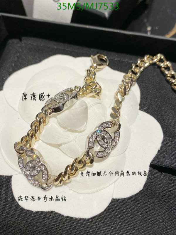 Chanel-Jewelry Code: MJ7533 $: 35USD