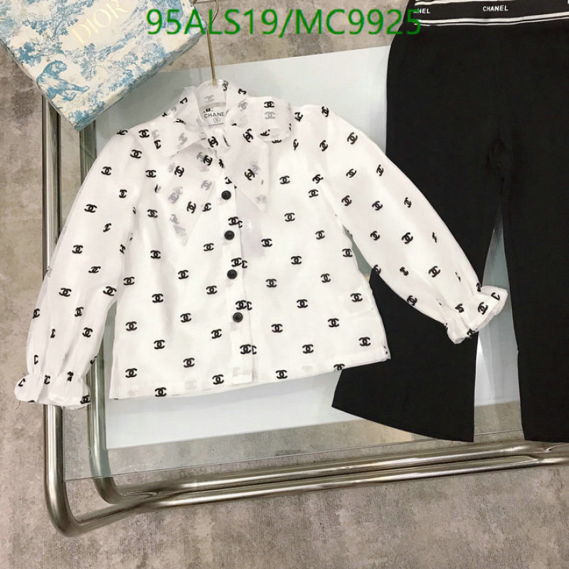 Chanel-Kids Clothing Code: MC9925 $: 95USD