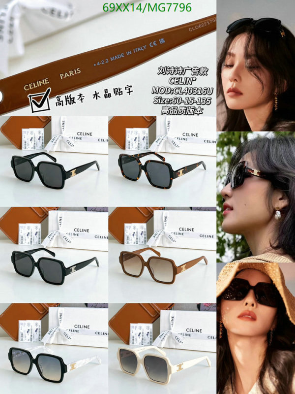 Celine-Glasses Code: MG7796 $: 69USD