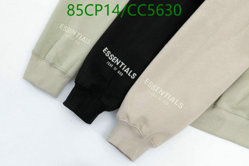 Essentials-Clothing Code: CC5630
