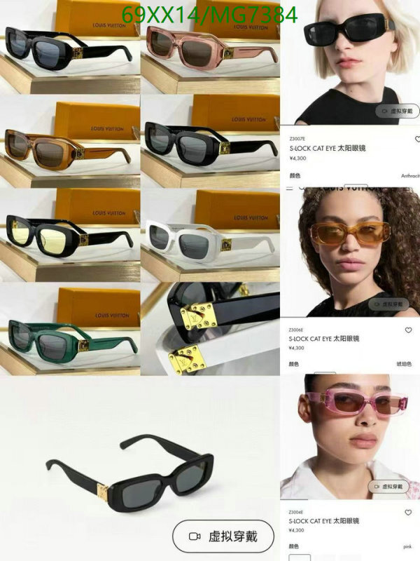 LV-Glasses Code: MG7384 $: 69USD