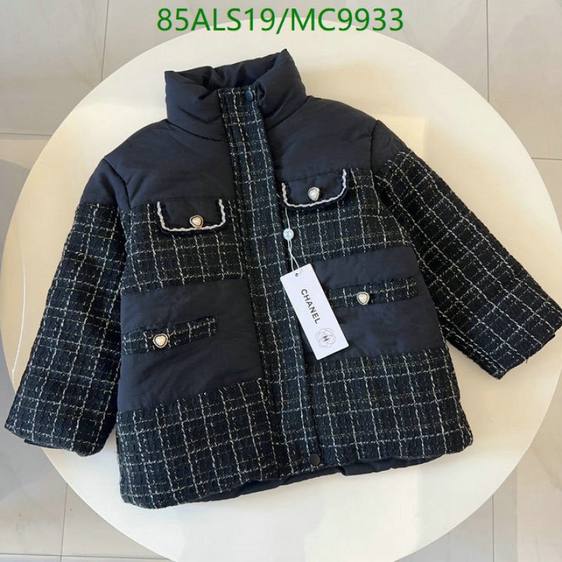 Chanel-Kids Clothing Code: MC9933 $: 85USD