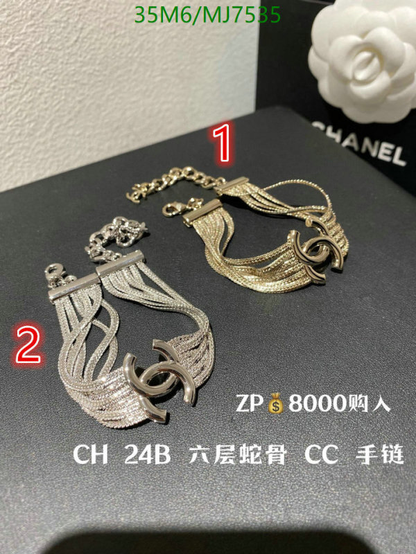 Chanel-Jewelry Code: MJ7535 $: 35USD