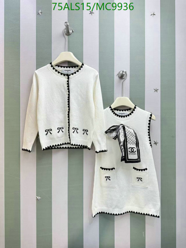 Chanel-Kids Clothing Code: MC9936 $: 75USD