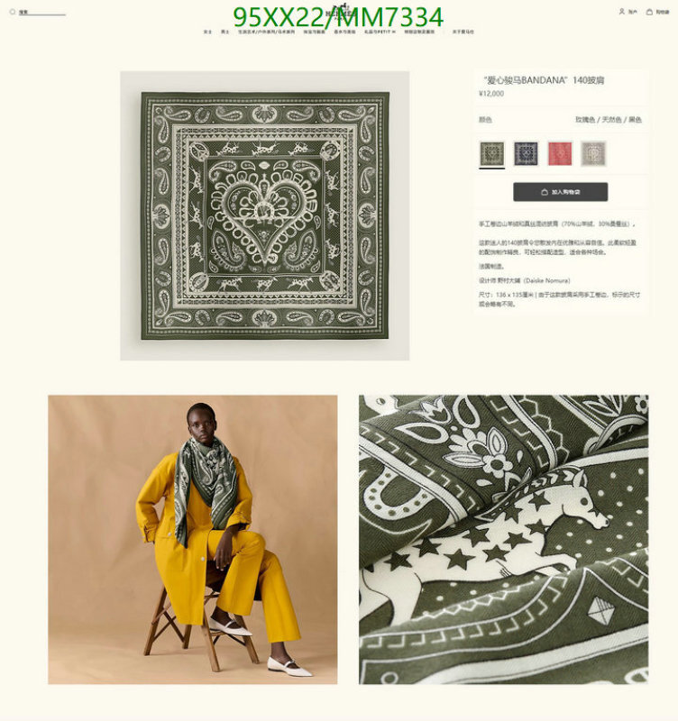 Hermes-Scarf Code: MM7334 $: 95USD