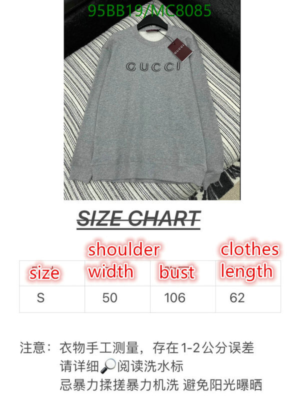 Gucci-Clothing Code: MC8085 $: 95USD