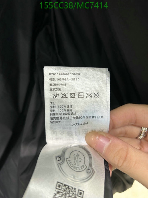 Moncler-Down jacket Women Code: MC7414 $: 155USD