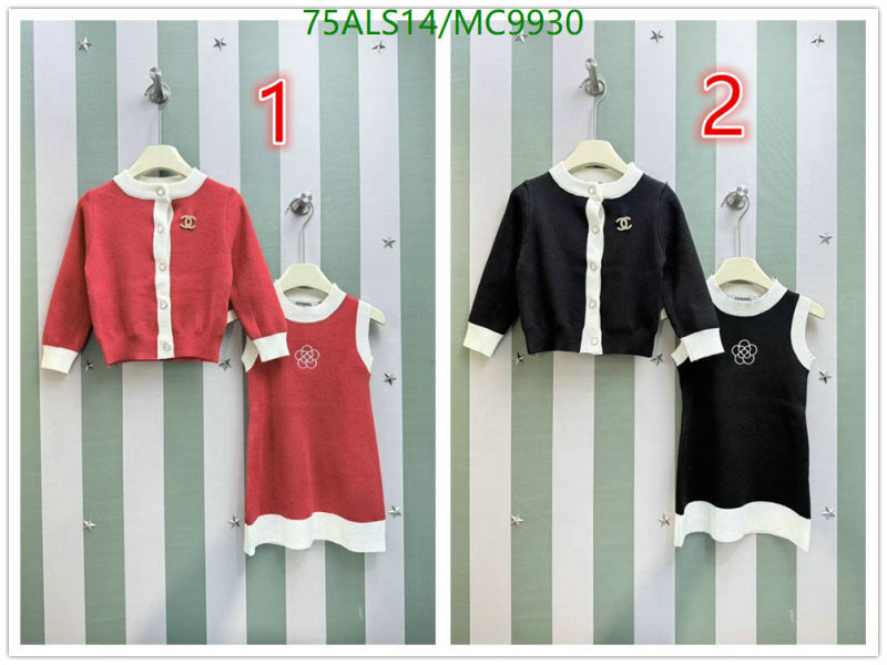 Chanel-Kids Clothing Code: MC9930 $: 75USD