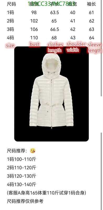 Moncler-Down jacket Women Code: MC7863 $: 139USD