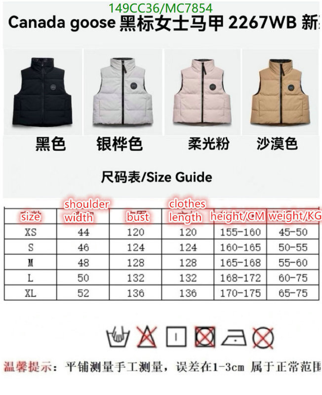 Canada Goose-Down jacket Women Code: MC7854 $: 149USD