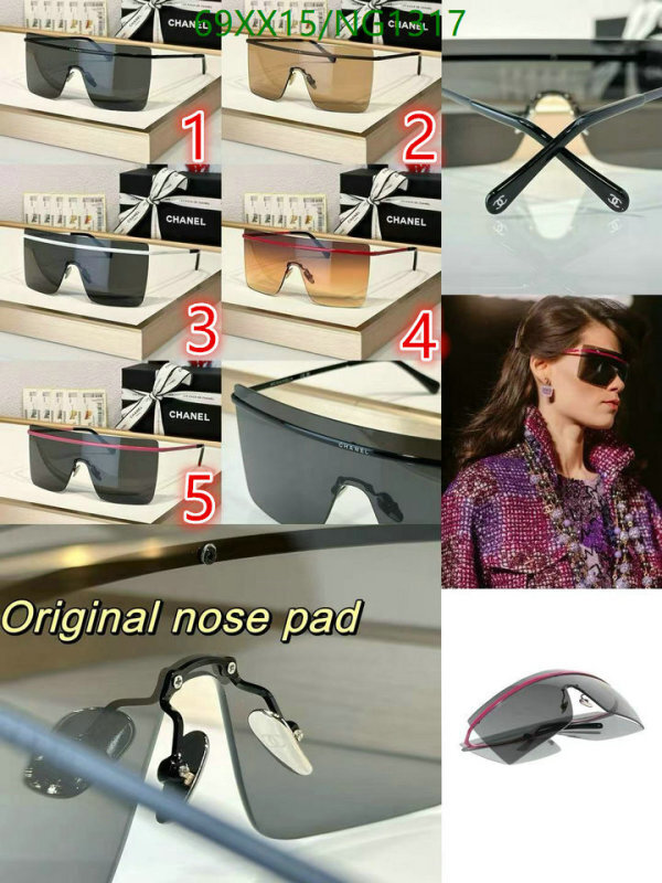 Chanel-Glasses Code: NG1317 $: 69USD