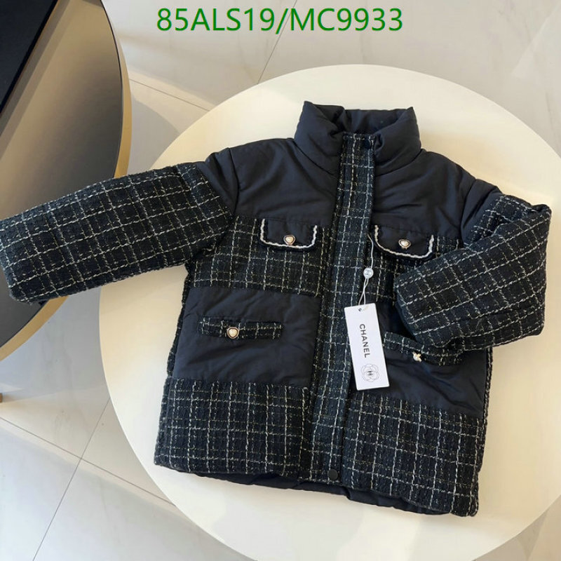 Chanel-Kids Clothing Code: MC9933 $: 85USD
