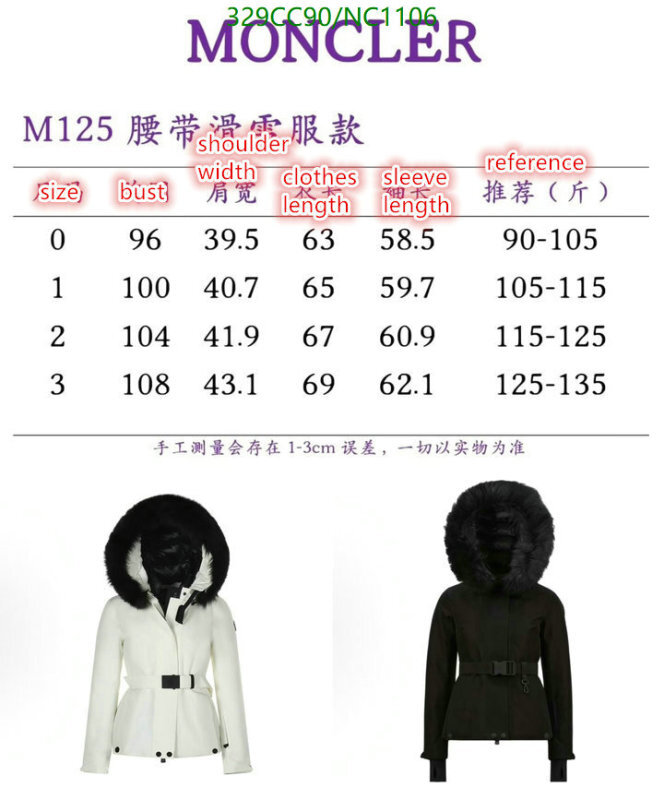 Moncler-Down jacket Women Code: NC1106 $: 329USD