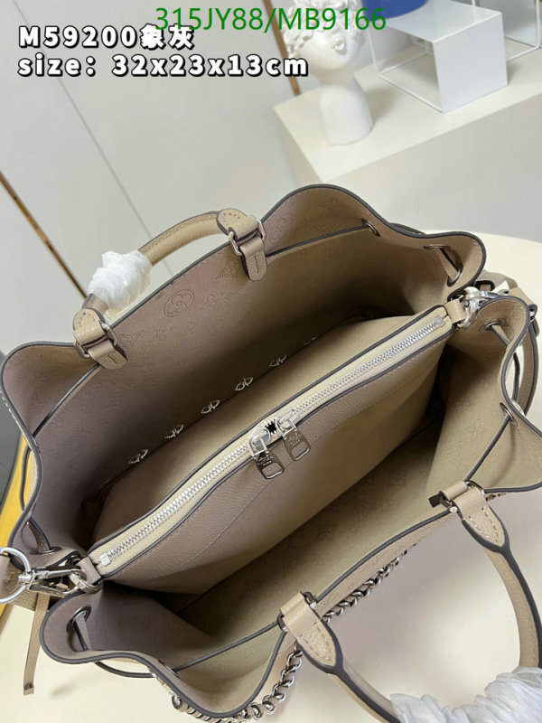 LV-Bag-Mirror Quality Code: MB9166 $: 315USD