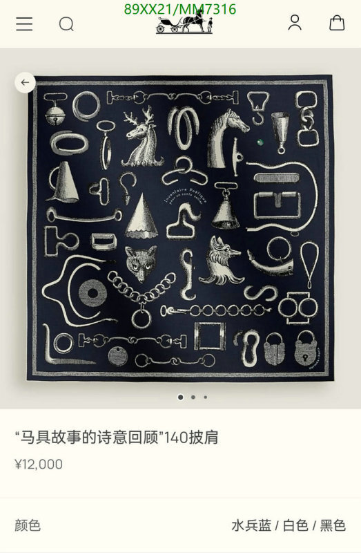 Hermes-Scarf Code: MM7316 $: 89USD