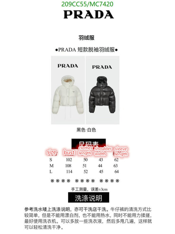 Prada-Down jacket Women Code: MC7420 $: 209USD