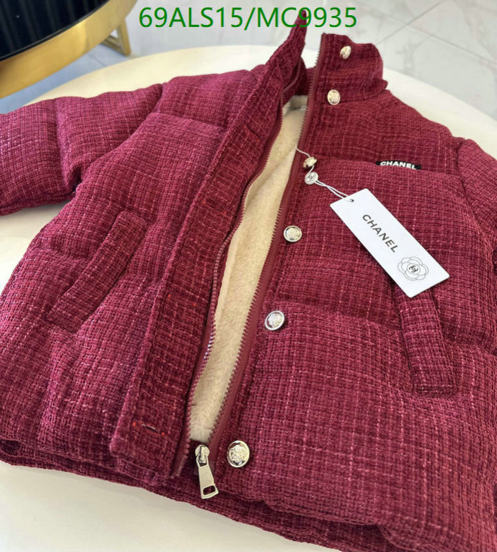 Chanel-Kids Clothing Code: MC9935 $: 69USD