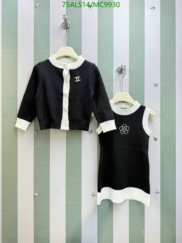 Chanel-Kids Clothing Code: MC9930 $: 75USD