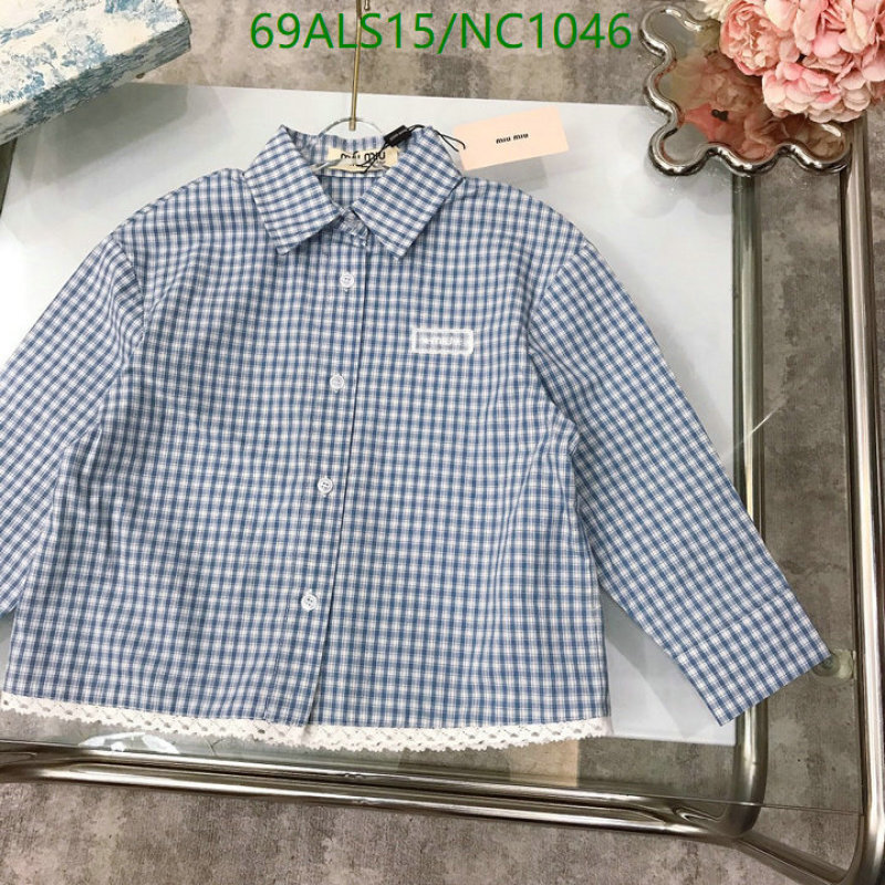 MIUMIU-Kids Clothing Code: NC1046 $: 69USD