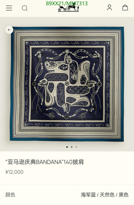 Hermes-Scarf Code: MM7313 $: 89USD