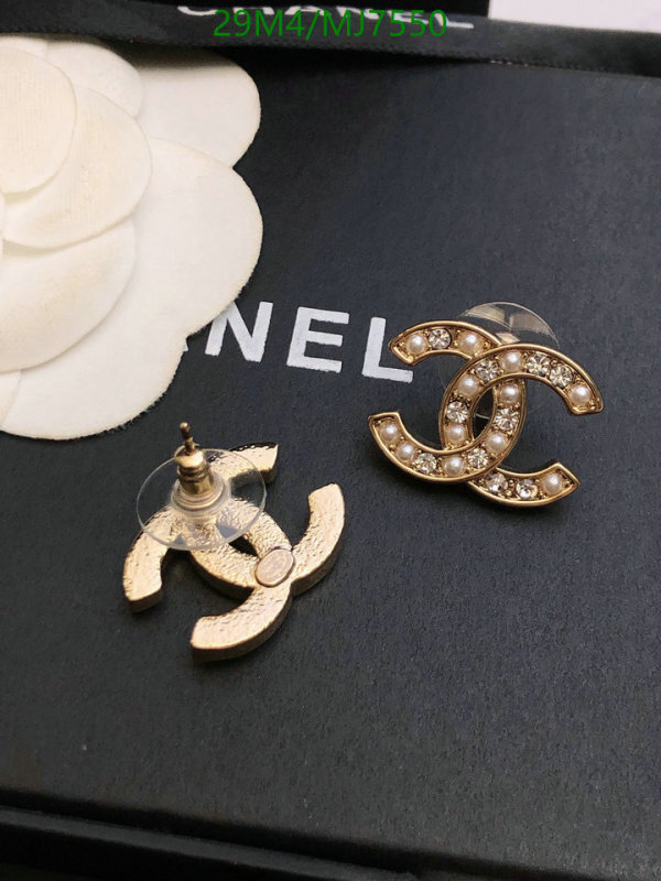 Chanel-Jewelry Code: MJ7550 $: 29USD