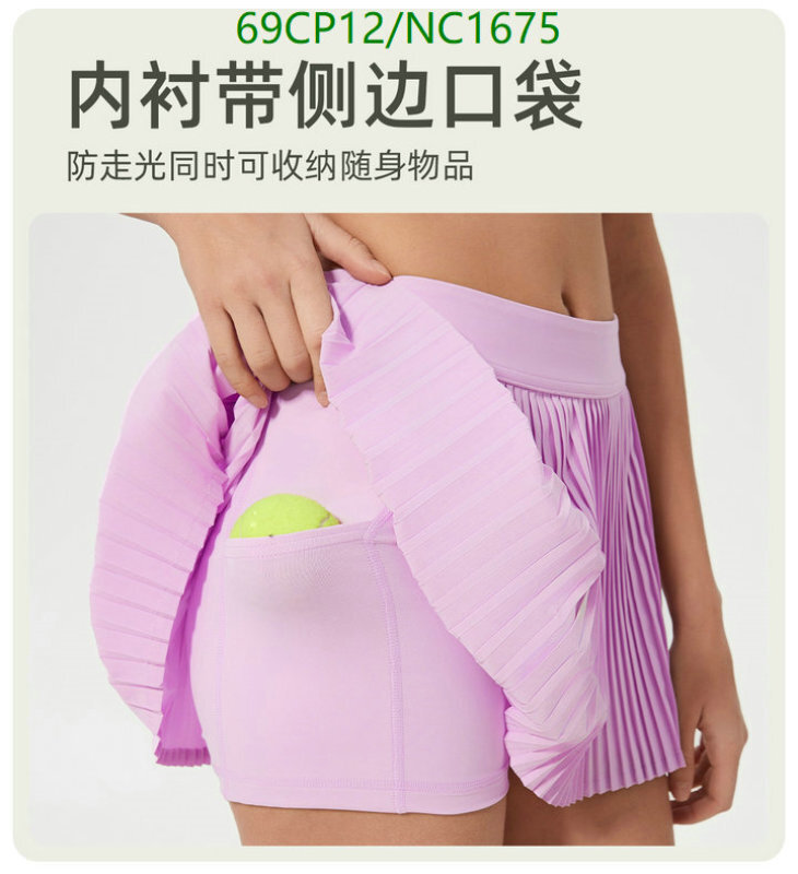 Alo Yoga-Clothing Code: NC1675 $: 69USD