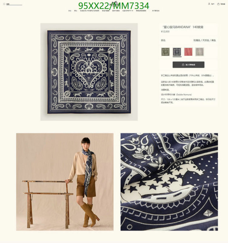 Hermes-Scarf Code: MM7334 $: 95USD