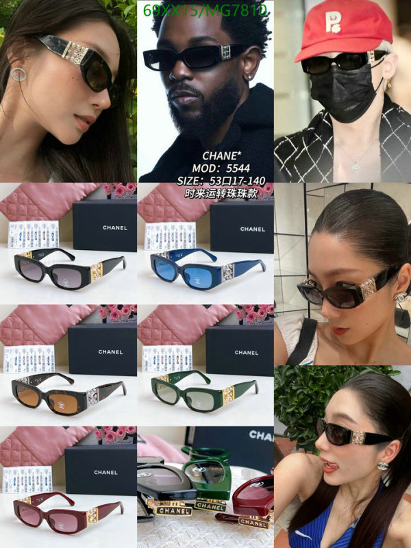 Chanel-Glasses Code: MG7810 $: 69USD