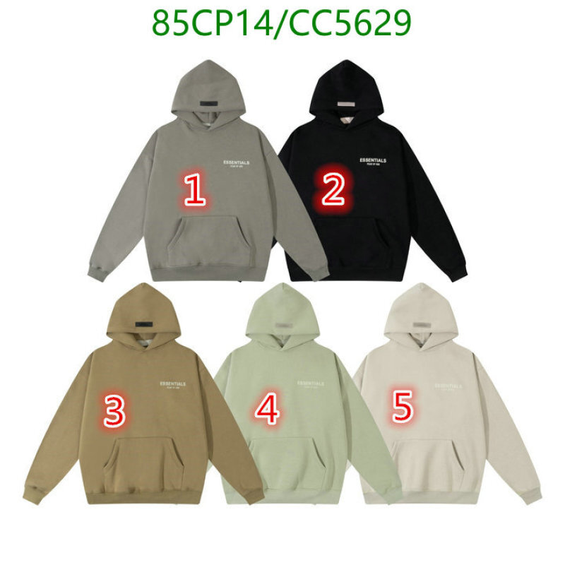 Essentials-Clothing Code: CC5629
