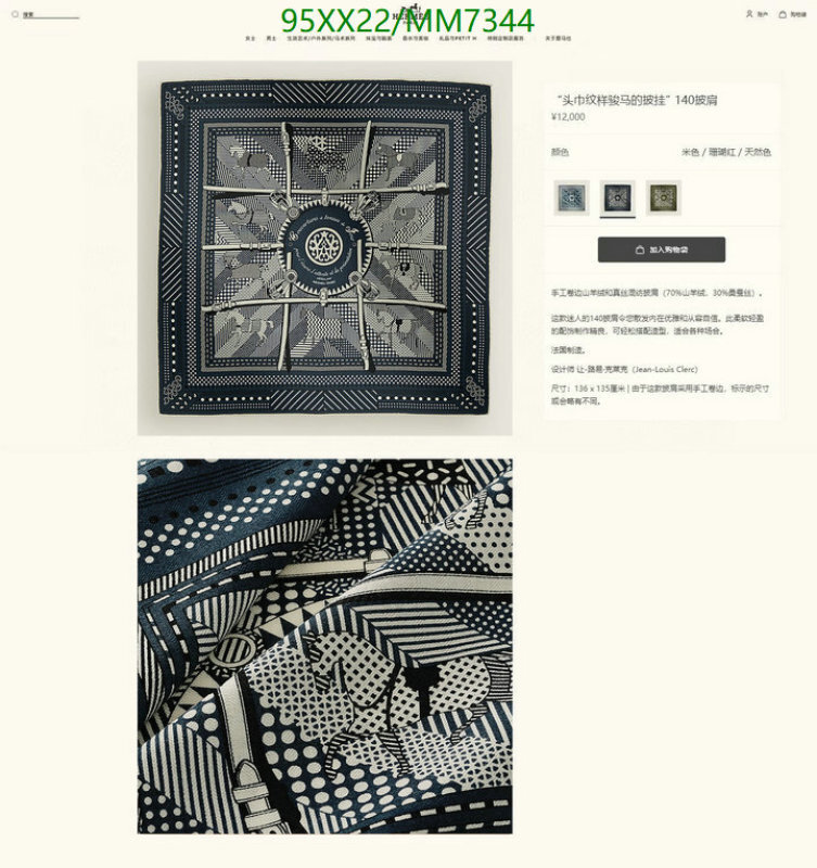 Hermes-Scarf Code: MM7344 $: 95USD