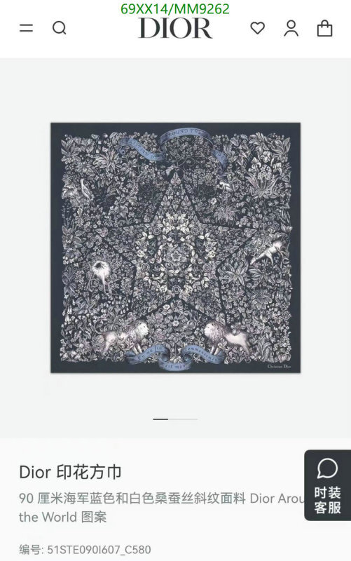 Dior-Scarf Code: MM9262 $: 69USD